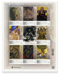Ukraine 2026 Painting Works by Cossack Mamai Set of 8 stamps and label in block / sheetlet MNH