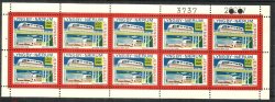 Denmark 1950 Railway post Lyngby-Naerum Train Bus Bridge Lyngby Town hall 150 ore Sheetlet MNH