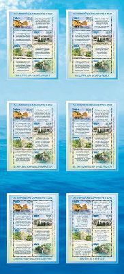 Russia. Winter Olympics in Sochi. 2014. Tourism, sports, architecture, sea. Souvenirs set in the cover