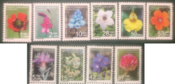 Turkey 2023 Definitives Flowers Set of 10 stamps MNH
