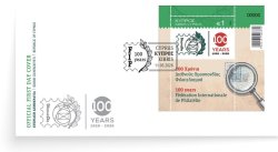 Cyprus 2026 FIP 100 ann Block FDC