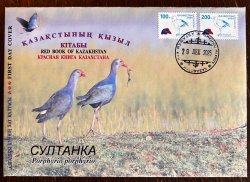 Kazakhstan 2025 Definitives Birds Western swamphen Set of 2 stamps rare FDC