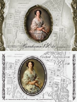 Aland and Russia 2011 Joint issue Mariehamn 150 ann Empress Maria Alexandrovna Both coutries blocks set MNH