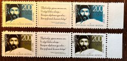 Russian occupation of Georgia 1994 South Ossetia Kosta Khetagurov Poet RARE sets in strips with labels MNH