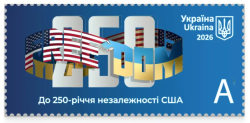 Ukraine 2026 USA Independence 250 ann Stamp MNH