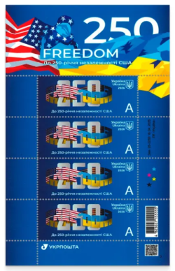 Ukraine 2026 USA Independence 250 ann Sheetlet MNH
