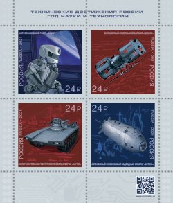 Russia 2021 Technological Achievements Robots Submarine Drone Set of 4 stamps in block MNH