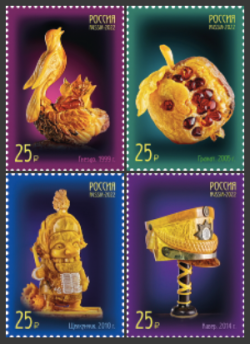 Russia 2022 Art Amber products Set of 4 stamps MNH