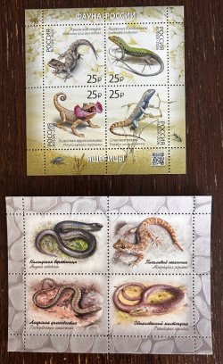Russia 2026 Fauna Lizards Set of block type I and official vignettes limited edition block MNH