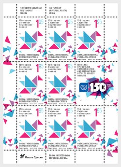 Bosnia Serbia 2024 UPU 150 ann Joint issue Sheetlet with label MNH