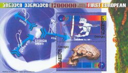 Georgia 2003 First European Paleontology Set of 2 stamps in block MNH