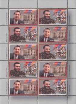 Armenia 2000 Killed politicians In memory Limited edition special minisheet MNH