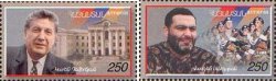 Armenia 2000 Killed politicians In memory Set of 2 stamps MNH