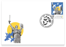 Ukraine 2026 International Museum Day War Museum Limited edition FDC