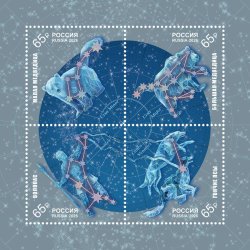 Russia 2026 Astronomy Constellations Set of 4 stamps in block MNH