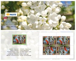 Latvia 2016 Europa CEPT Think green Phil Exhibition in Essen limited edition special minisheet in booklet MNH