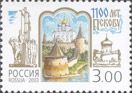 Russia 2003 Pskov 1100 ann Stamp MNH