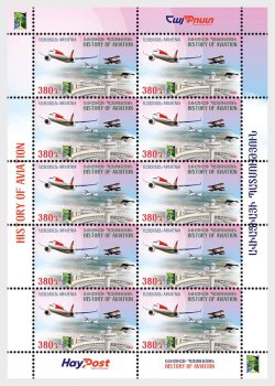 Armenia 2023 Aviation history RSS Joint issue Sheetlet MNH