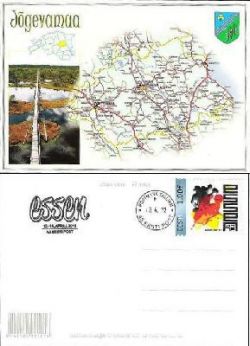 Estonia. International Philatelic Exhibition "Essen 2012". First day card "Postmark Tallinn AS EESTI POST 13.4.12" "Essen 12.-14.Aprill 2012 AS Eesti Post"