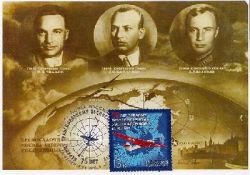 Russia. 75 years of first transpolar nonstop flight. Maxicard "Saint-Petersburg 190000"
