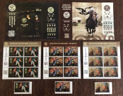 Kyrgyzstan 2026 World Nomad Games Perforated set of stamps blocks and sheetlets MNH