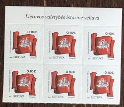 Lithuania 2026 Definitives Flag 10 ct New reprint edition Fragment of Sheetlet 3x2 with top title MNH