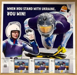 Ukraine 2026 Olympic games Milan and Cortina Olympics Thank you, champion! Ukrainian skeleton racer disqualified Fragment of a sheetlet with a wide margin strip of 3 stamps MNH