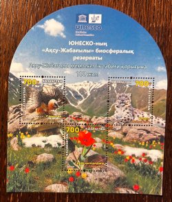 Kazakhstan 2026 UNESCO Aksu-Zhabagly Nature Reserve 100 ann Fauna Flora Set of 3 stamps in block MNH