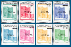 Azerbaijan 1995 Definitives Overprints on Maiden Tower Set of 8 stamps MNH