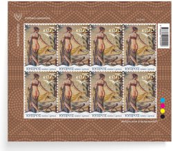 Cyprus 2026 EUROMED Joint issue Traditional Mosaics of the Mediterranean Sheetlet MNH