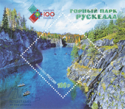 Russia 2020 Karelia Karjala Republic 100 ann Mining park Ruskeala Block MNH