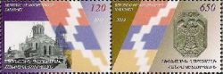 Mountain-Karabakh Armenia 2012 20th anniversary of the liberation of Shushi set of 2 stamps