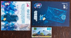 Pakistan 2024 UPU 150 ann Join issue Set of stamp and 2 blocks MNH
