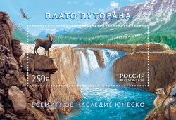 Russia 2026 UNESCO World Nature Heritage Putorana Plateau Landscape Mammals Birds Arctic Block MNH