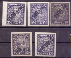 Russia RSFSR 1922 Overprint 7500 RARE Set of 5 stamps varieties MH (*) & MNH (**)