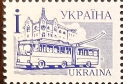 Ukraine 1999 Definitives city transport trolleybus issue date ??.11.1999 additional print Coated glossy paper stamp MNH
