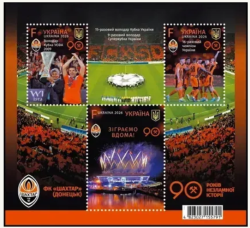 Ukraine 2026 Football Club Shakhtar Donetsk 90 ann Set of 3 stamps in block MNH
