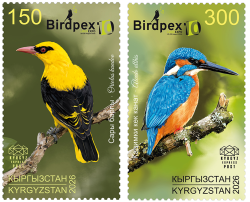 Kyrgyzstan 2026 Rare Kyrgyz birds BIRDPEX Set of 2 stamps MNH