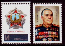 Russian occupation of Moldova PMR Transnistria 2010 WWII Victory 65 ann Set of 2 stamps MNH