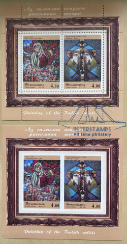 Tajikistan 2012 Art Paintings Set of perforated and imperforated blocks MNH