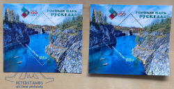 Russia 2020 Karelia Karjala Republic 100 ann Mining park Ruskeala Set of special limited edition Block with stencil varnish and regular MNH Michel blocks 293 I+II