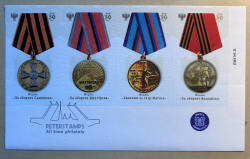 Russian occupation of Ukraine ( DNR Donetsk ) 2017 Republic's military awards Set of 4 stamps in strip MNH