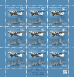 Russia 2026 Aviastar Ilyushin Aviation Complex 50 ann Airplane Sheetlet MNH