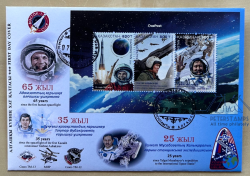 Kazakhstan 2026 History of Soviet and Kazakh Cosmonautics Block limited edition FDC