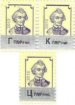 PMR. 10 years of Philately Division of Transnistria post offis. Overprint on stamps- money "suvorovki". Set 3st