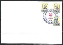 PMR. 10 years of Philately Division of Transnistria post offis. Overprint on stamps- money "suvorovki". FDC