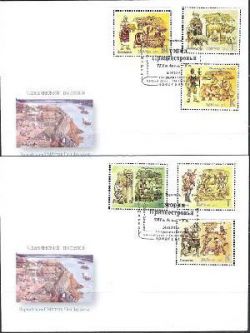 Russian occupation of Moldova (DMR) 2012 History of Transnistria, the Slavs VI-X century set of 2 FDCs