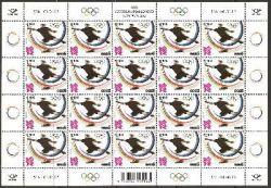 Estonia. Olympic Games in London 2012. Sheetlet 20 st