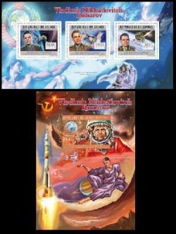 Guinea. 45th anniversary of the tragic death of Soviet cosmonaut Vladimir Komarov. 2bl (4 + 1st)