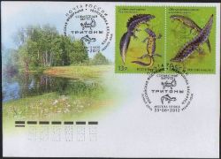 Russia. Fauna. Newts. Joint issue with Belarus. FDC (strip 2st) "Moskow 101000"